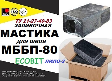 МББП-80 Ecobit ( Лило-2) Битумно-бутилкаучуковая горячая мастика ТУ 21-27-40-83